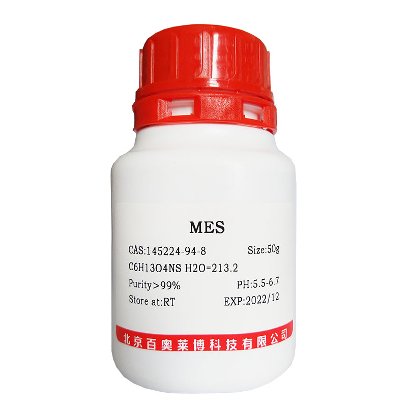 MES(吗啉乙磺酸)图片